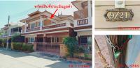 ขายบ้านเดี่ยว
