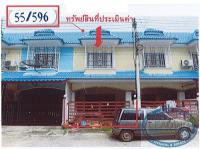 ขายที่ดินพร้อมสิ่งปลูกสร้าง