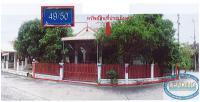 ขายที่ดินพร้อมสิ่งปลูกสร้าง