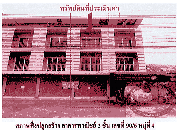 บางพระครู นครหลวง พระนครศรีอยุธยา