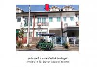 ขายที่ดินพร้อมสิ่งปลูกสร้าง