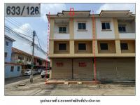 ขายที่ดินพร้อมสิ่งปลูกสร้าง