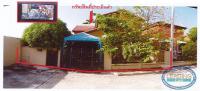 ขายที่ดินพร้อมสิ่งปลูกสร้าง