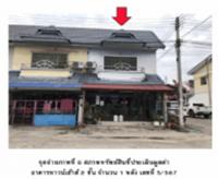 ขายที่ดินพร้อมสิ่งปลูกสร้าง