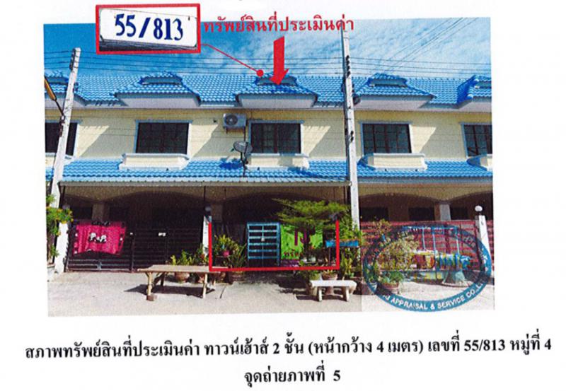 อุทัย อุทัย พระนครศรีอยุธยา