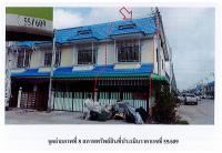 ขายที่ดินพร้อมสิ่งปลูกสร้าง