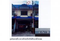 ขายที่ดินพร้อมสิ่งปลูกสร้าง