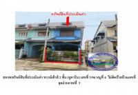 ขายที่ดินพร้อมสิ่งปลูกสร้าง