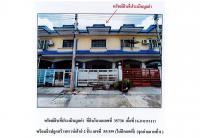 ขายที่ดินพร้อมสิ่งปลูกสร้าง