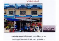 ขายที่ดินพร้อมสิ่งปลูกสร้าง
