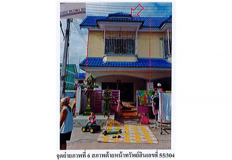 อุทัย อุทัย พระนครศรีอยุธยา