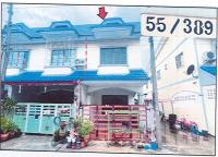 ขายที่ดินพร้อมสิ่งปลูกสร้าง