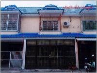 ขายที่ดินพร้อมสิ่งปลูกสร้าง