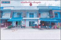 ขายที่ดินพร้อมสิ่งปลูกสร้าง