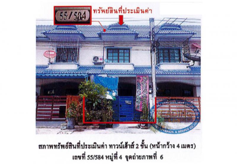 อุทัย อุทัย พระนครศรีอยุธยา