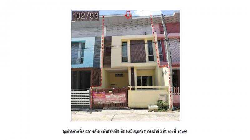 บ้านสร้าง บางปะอิน พระนครศรีอยุธยา