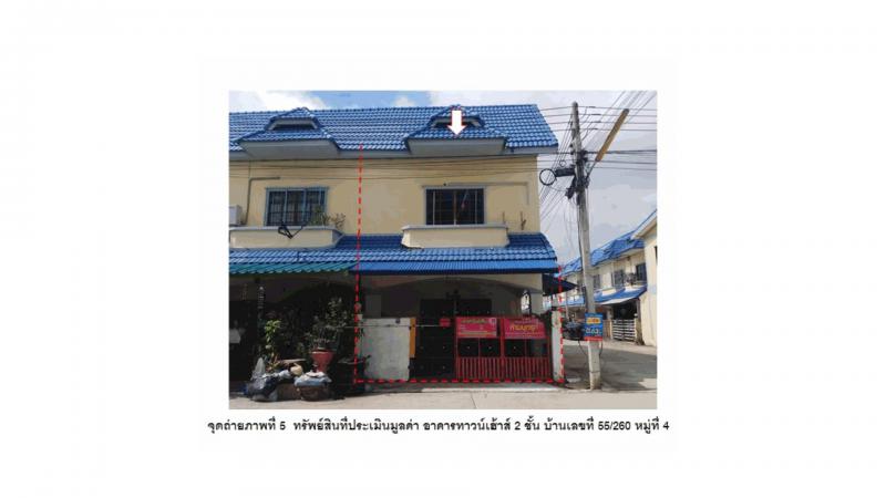 อุทัย อุทัย พระนครศรีอยุธยา