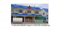 ขายที่ดินพร้อมสิ่งปลูกสร้าง
