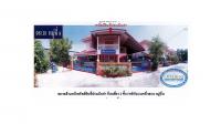 ขายที่ดินพร้อมสิ่งปลูกสร้าง จำปา ท่าเรือ พระนครศรีอยุธยา ขนาด 0-0-50 ของ ธนาคารออมสิน