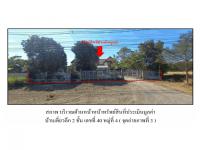 ขายที่ดินพร้อมสิ่งปลูกสร้าง