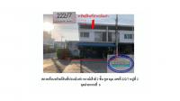 ขายที่ดินพร้อมสิ่งปลูกสร้าง