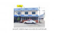 ขายที่ดินพร้อมสิ่งปลูกสร้าง