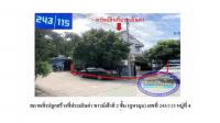 ขายที่ดินพร้อมสิ่งปลูกสร้าง