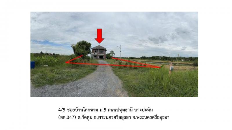 วัดตูม พระนครศรีอยุธยา พระนครศรีอยุธยา