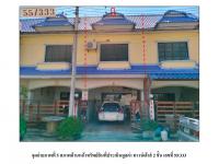 ขายที่ดินพร้อมสิ่งปลูกสร้าง