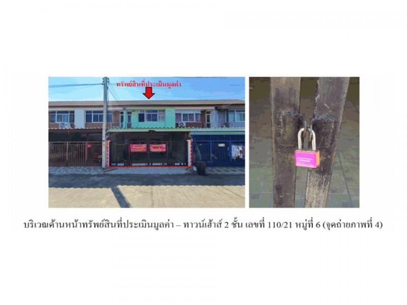 สามเรือน บางปะอิน พระนครศรีอยุธยา