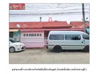 ขายที่ดินพร้อมสิ่งปลูกสร้าง