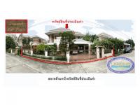 ขายที่ดินพร้อมสิ่งปลูกสร้าง