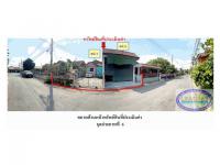 ขายที่ดินพร้อมสิ่งปลูกสร้าง