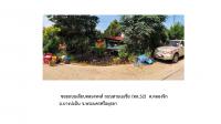 ขายที่ดิน