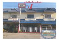 ขายที่ดินพร้อมสิ่งปลูกสร้าง