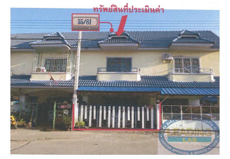 อุทัย อุทัย พระนครศรีอยุธยา
