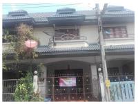 ขายที่ดินพร้อมสิ่งปลูกสร้าง