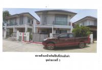 ขายที่ดินพร้อมสิ่งปลูกสร้าง