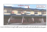 ขายที่ดินพร้อมสิ่งปลูกสร้าง