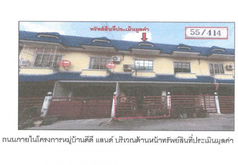 อุทัย อุทัย พระนครศรีอยุธยา