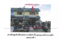 ขายที่ดินพร้อมสิ่งปลูกสร้าง