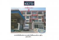 ขายที่ดินพร้อมสิ่งปลูกสร้าง
