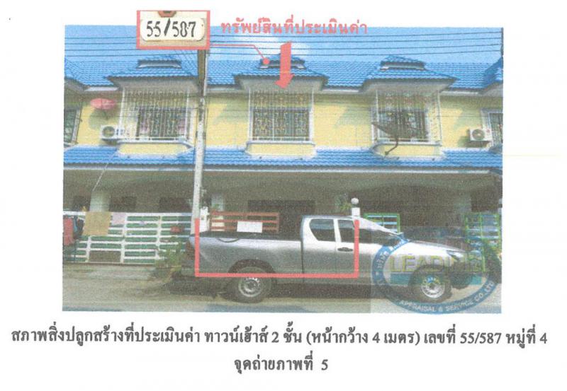คานหาม อุทัย พระนครศรีอยุธยา