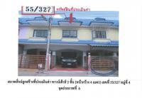 ขายที่ดินพร้อมสิ่งปลูกสร้าง