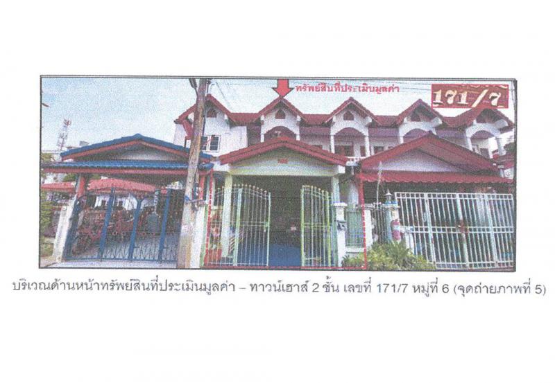 ไผ่ลิง พระนครศรีอยุธยา พระนครศรีอยุธยา