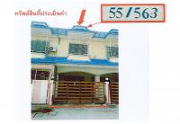 ขายที่ดินพร้อมสิ่งปลูกสร้าง
