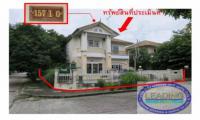 ขายที่ดินพร้อมสิ่งปลูกสร้าง