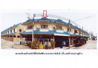 ขายที่ดินพร้อมสิ่งปลูกสร้าง