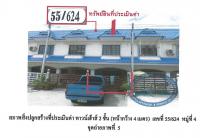 ขายที่ดินพร้อมสิ่งปลูกสร้าง