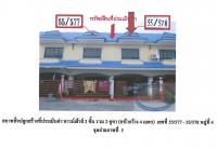 ขายที่ดินพร้อมสิ่งปลูกสร้าง